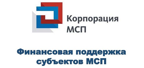 Предприниматели Подмосковья за полгода получили 7,9 млрд рублей льготных кредитов