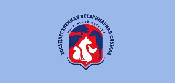 Территориальное ветеринарное управление московской области