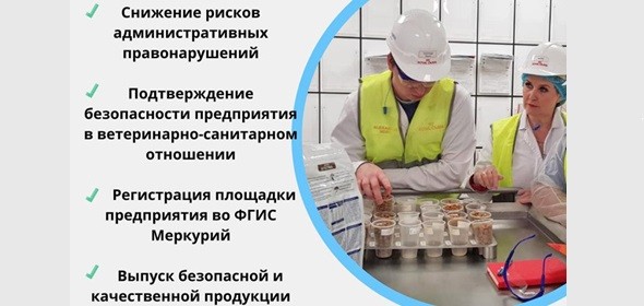 Территориальное ветеринарное управление московской области